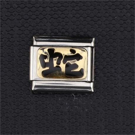 Nomination / Ex-VK: 32,- € / 1609-JWG